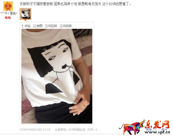 旺季來臨，如何有效的降低直通車PPC技巧