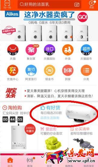 28天從銷量5萬沖到55萬 做好這四點并不難