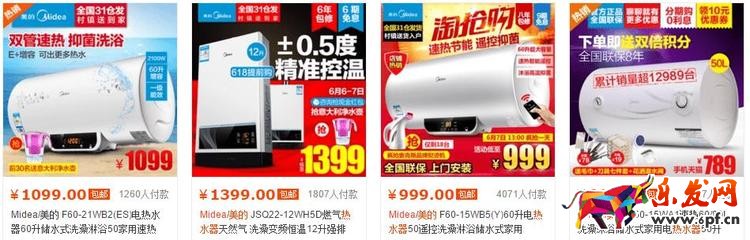 28天從銷量5萬沖到55萬 做好這四點并不難