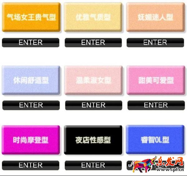 眾所周知，大家在做寶貝標題優(yōu)化的時候，如果我們選取的關(guān)鍵詞的優(yōu)先展示類目和自己寶貝的類目不符的話，那么這個關(guān)鍵詞是不可能排到前面的，不管是所有寶貝排名和人氣排名還是商城排名!可以肯定的是，由于優(yōu)先類目的問題，很多賣家店里的寶貝標題所包含的一些關(guān)鍵詞是絕對無效和浪費的。