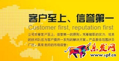 2016最實(shí)用的阿里巴巴店鋪裝修技巧