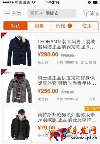 淘金幣對旺鋪有好處嗎?該如何設置?