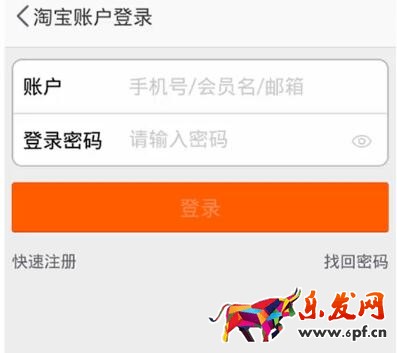 教新手只需七步輕松擁有淘寶小鋪?