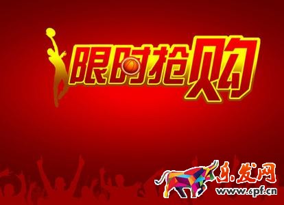 活動流量 活動流量