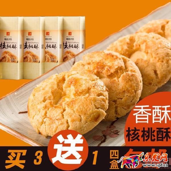 如何免費(fèi)讓產(chǎn)品出現(xiàn)手機(jī)淘寶首頁(yè)？