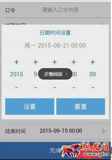 如何使用手機淘寶淘口令? 如何使用手機淘寶淘口令?