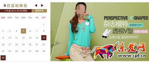 淘寶店鋪裝修模板選擇與設(shè)計(jì)的應(yīng)用 淘寶店鋪裝修模板選擇與設(shè)計(jì)的應(yīng)用