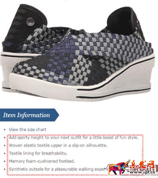 開網(wǎng)店：4招教你寫能提高轉(zhuǎn)化率的產(chǎn)品描述