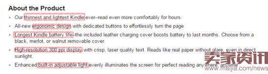 開網(wǎng)店：4招教你寫能提高轉(zhuǎn)化率的產(chǎn)品描述