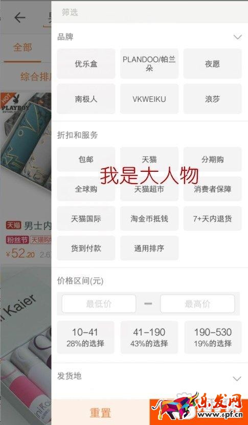 無線出價新規，質量得分如何穩10不變？