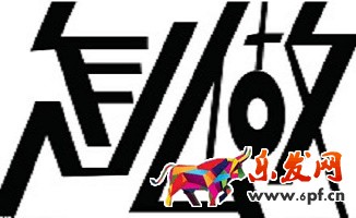 新手賣家應該怎么做旺鋪裝修