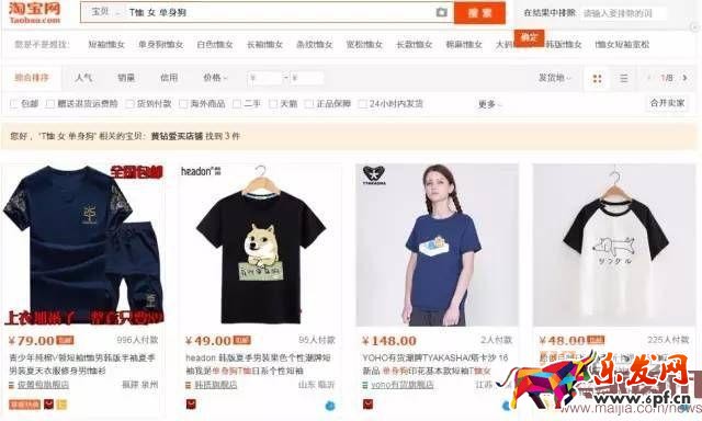 店鋪流量上不去,說不定這3種方法能幫你找到方向