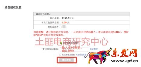 流量來(lái)源于分享