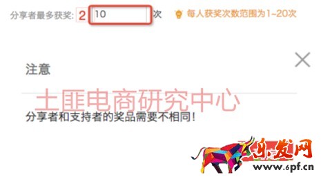 流量來(lái)源于分享