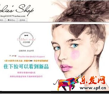 做淘寶旺鋪裝修，第一屏千萬別浪費了!