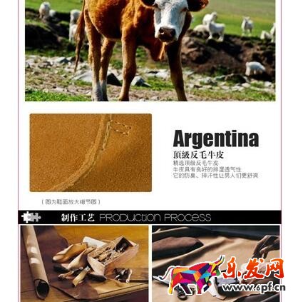 寶貝描述頁的優(yōu)秀案例分析 寶貝描述頁的優(yōu)秀案例分析