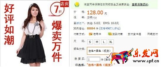 寶貝描述頁的優(yōu)秀案例分析 寶貝描述頁的優(yōu)秀案例分析