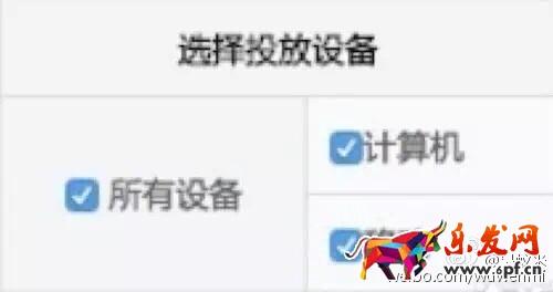 新版直通車(chē)