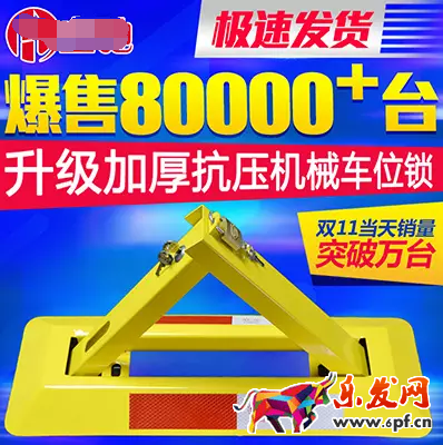 優(yōu)化主圖點(diǎn)擊率