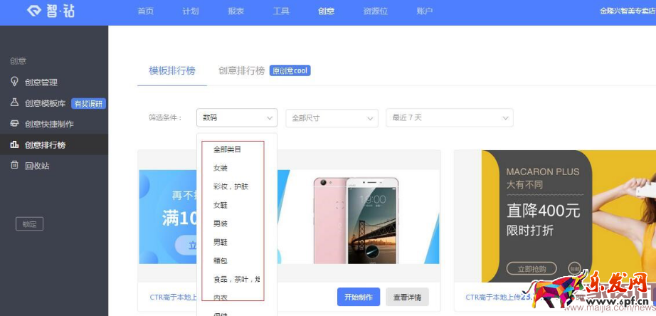 新建 Microsoft Word 文檔11.png