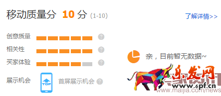 第一篇 優化關鍵詞176.png