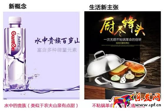 案例分析寶貝詳情頁設計的技巧