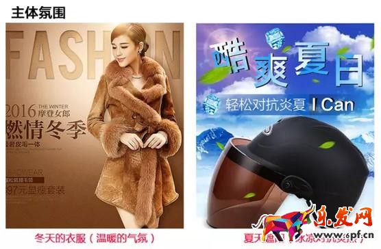 案例分析寶貝詳情頁設計的技巧