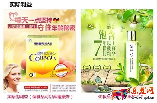 案例分析寶貝詳情頁設計的技巧