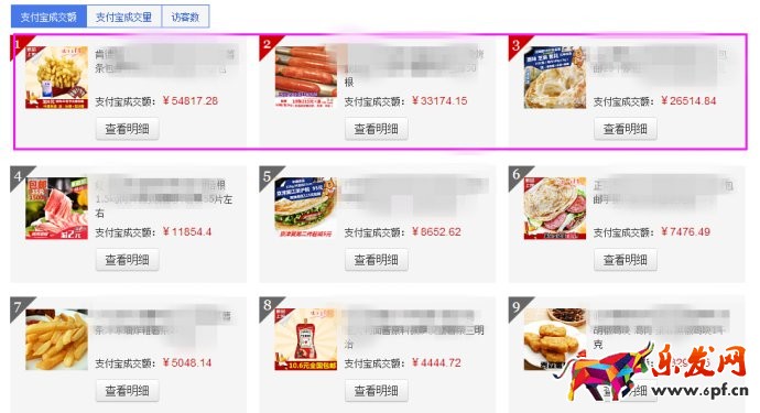 直通車推廣 <a href=http://www.maijia.com/news/ _fcksavedurl=http://www.maijia.com/news/ target='_blank' >直通車推廣</a>