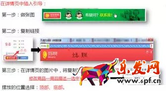 高轉(zhuǎn)化的詳情頁(yè)才能帶來(lái)流量