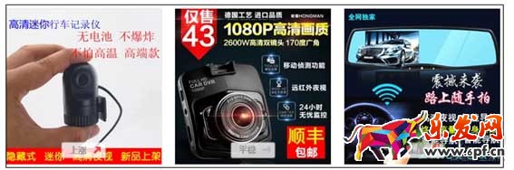 運營技巧 上傳寶貝是該注意哪些6.jpg