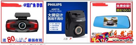 運營技巧 上傳寶貝是該注意哪些7.jpg