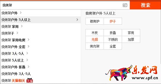 運營技巧 上傳寶貝是該注意哪些8.jpg