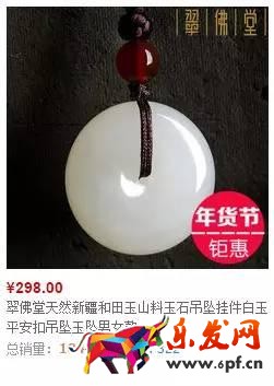 12條戰(zhàn)術(shù)規(guī)則 運(yùn)營好淘寶網(wǎng)店方法四.jpg