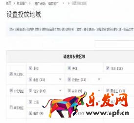 網店引流不理想 該如何調整?2.jpg