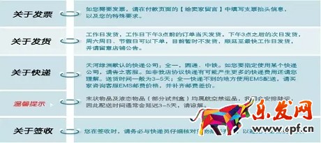 來(lái)了還想走？幾招教你留下顧客的錢