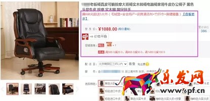 如何把握機(jī)會(huì)留下顧客！