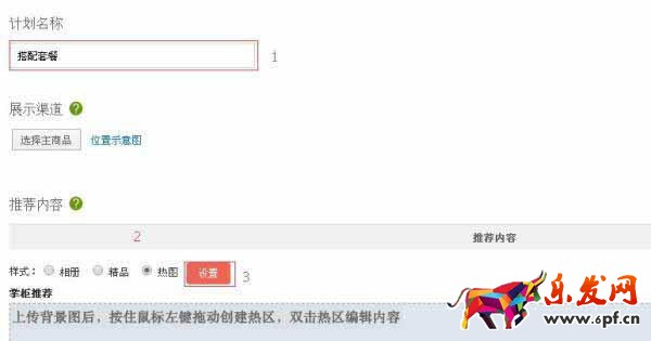 淘寶心選 淘寶心選