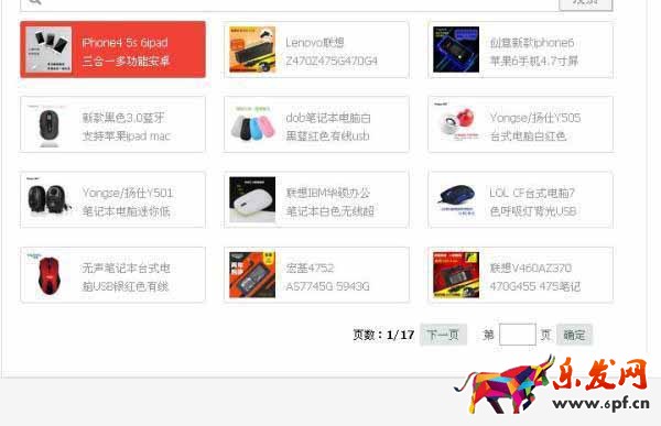 淘寶心選 淘寶心選