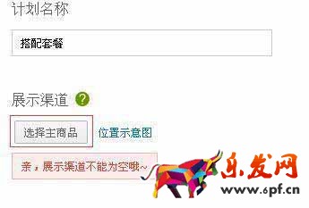 淘寶心選 淘寶心選