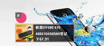 淘寶心選 淘寶心選