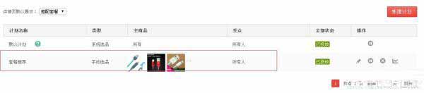 淘寶心選 淘寶心選