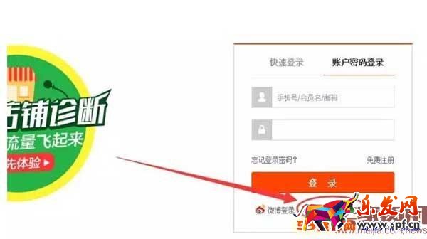 淘寶怎么認證企業店鋪？淘寶企業店鋪申請認證流程是什么？