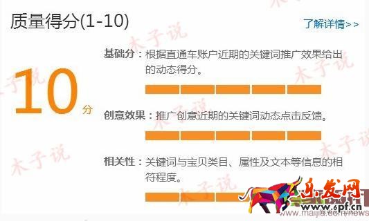 夏款沒搞好,秋款發展正當時