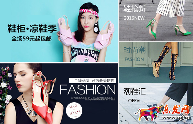 鞋類網紅1.png