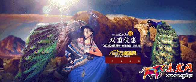 想提升店鋪逼格？圖片設計絕招在此