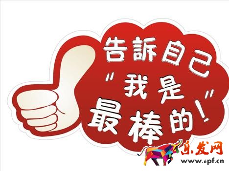 為什么你做不起來店鋪