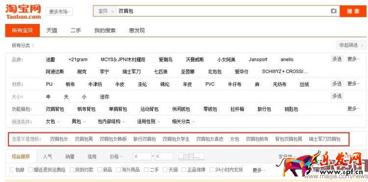 千人千面時(shí)代，該如何獲取精準(zhǔn)流量？