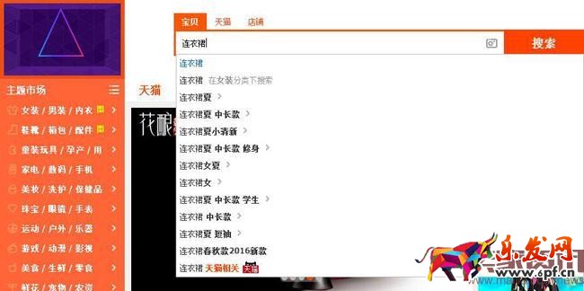 千人千面時(shí)代，該如何獲取精準(zhǔn)流量？
