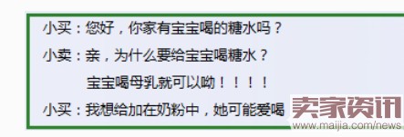 淘寶客服該怎么與客戶溝通?